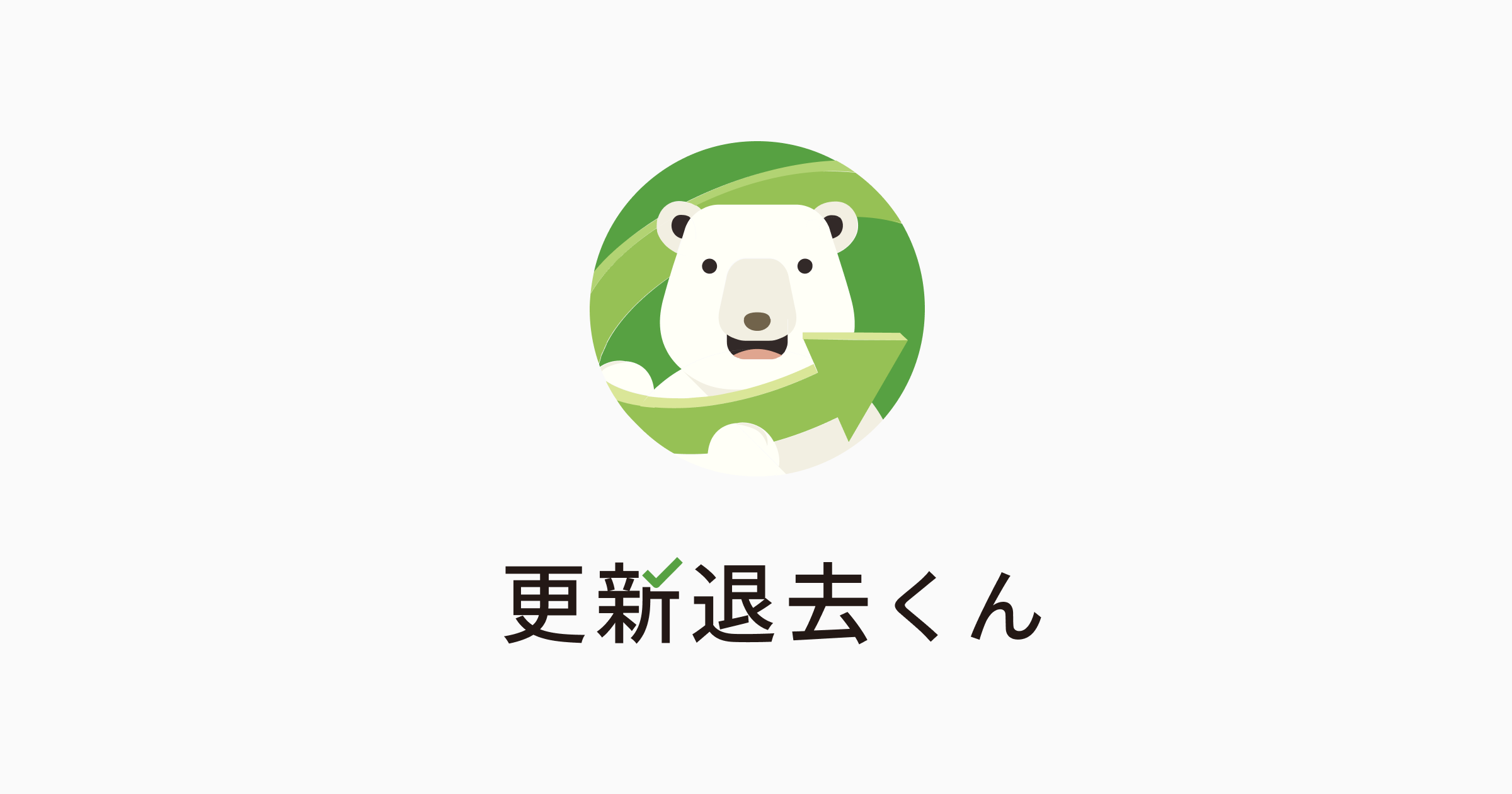 OGPImage_KTa